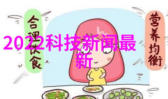 科技新纪元中国首台3纳米光刻机的革命性意义