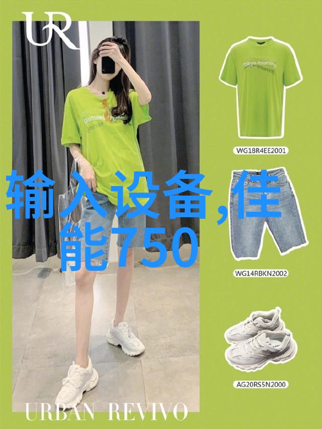 个体户水电安装经营范围我这小本生意能装什么水电