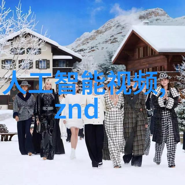 数字生活升级智能家居系统新品试驾