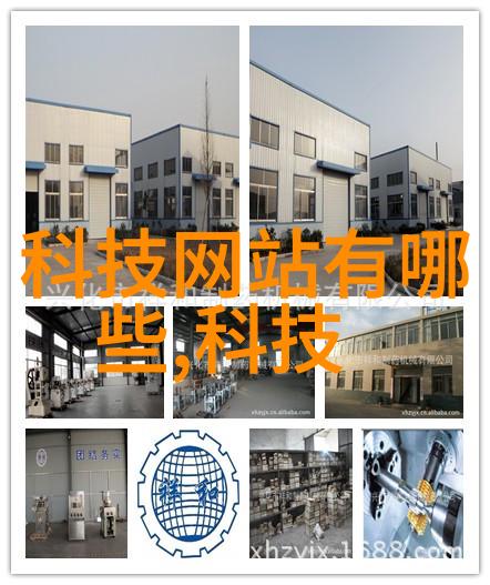 工艺图解析揭秘化工生产的脉络
