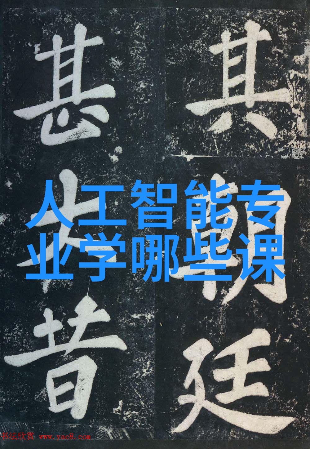 不锈钢管材规格表大全详尽的不锈钢管材尺寸和性能标准