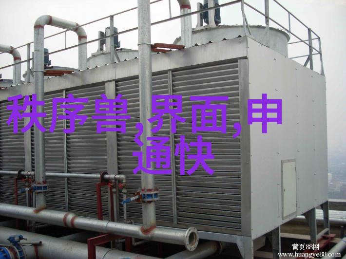 碎裂的梦想泡沫玻璃板的迷幻反思