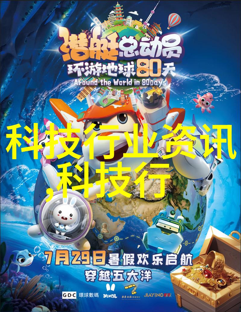 工业原料种类主要工业原料的多样性