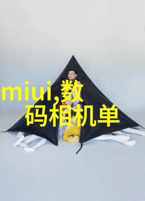 使用牙科高压蒸汽灭菌锅前后的卫生清洁流程是什么