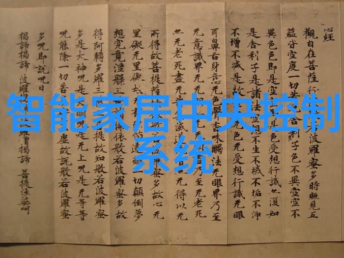 不锈钢材料型号一览表探索其背后的科学之谜