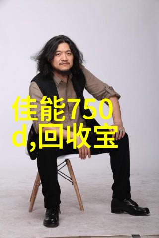 污浊与纯净的对峙综合体油水分离设备的奇迹