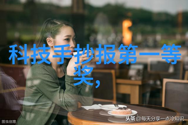 树精和树懒精森林中的神秘生物