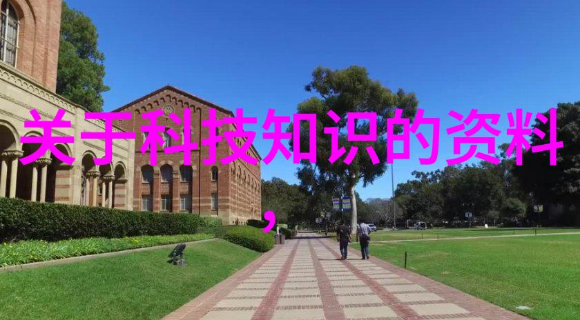 不锈钢真空反应釜原理探索现代科技的神奇魅力