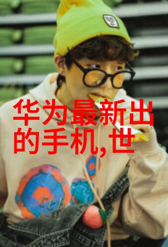 如何通过三步错层设计提升客厅空间的视觉冲击力