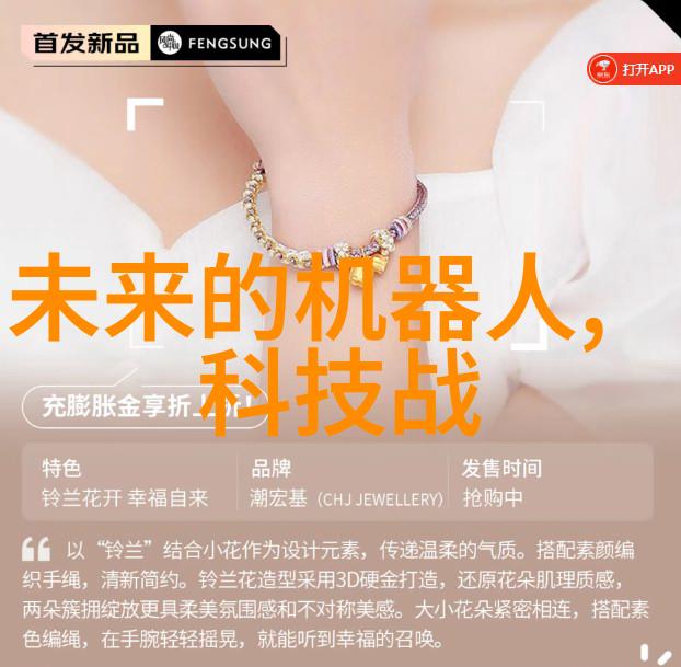 安装指南如何正确安装水位显示仪