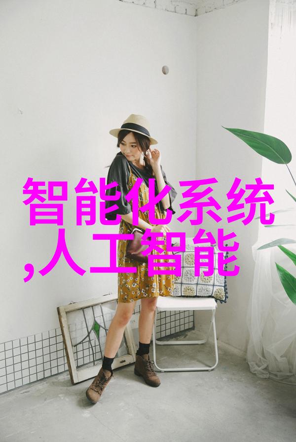 中央空调家用系统舒适生活的双刃剑全面剖析优缺点