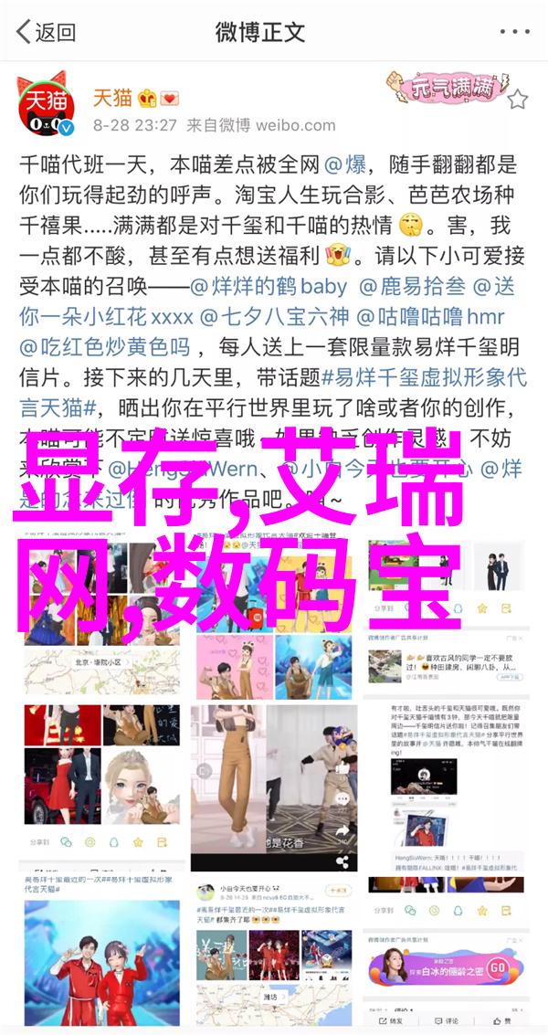 中国智能物流骨干网-构建新时代物流高地中国智能物流骨干网的规划与实践