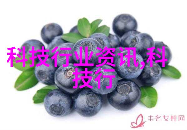 科学探究-微波杀菌的原理电磁能与热力学