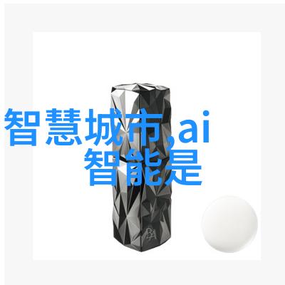 中国自主光刻机开启芯片时代的新篇章
