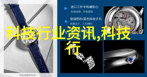 小米新品发布会科技革新引领未来生活方式