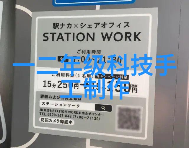 水源之翼清新守护者
