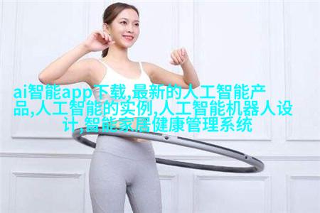空气净化器