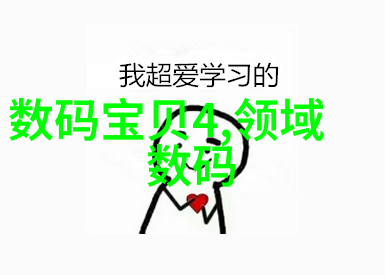 水浴锅在化学实验中的重要性探究