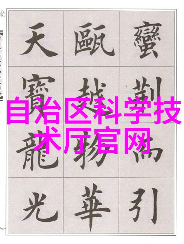 家家影院探索电影艺术的温馨港湾