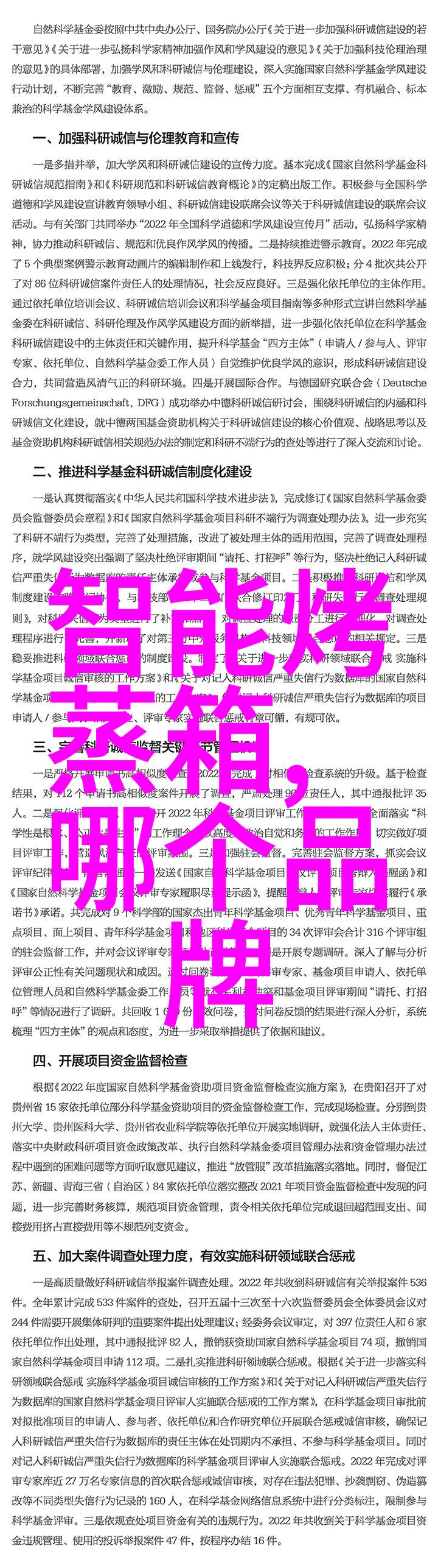 固定床反应器工作原理简介