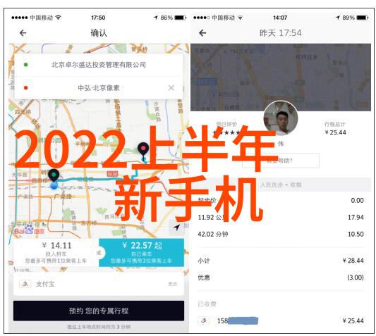 施工现场临时用电安全技术规范工程建设项目电力保障体系