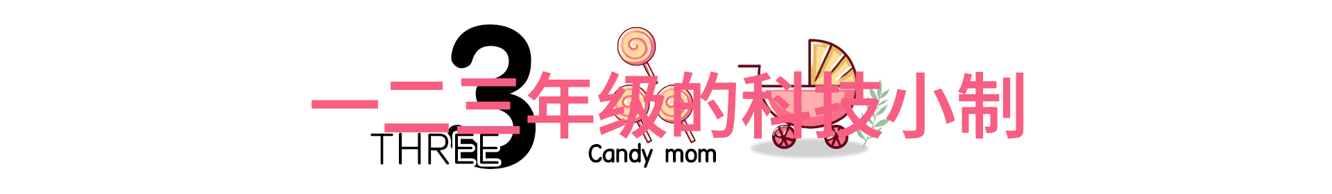 液压技术的精髓如何选择合适的液压机型号