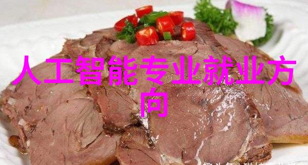 工业废气处理器清洁工的守护者与环境的朋友