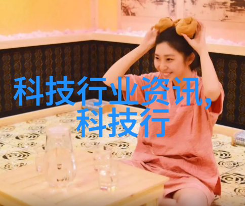 探索科学奥秘微观世界的精密助手