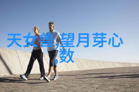 人类神秘现象揭秘超自然的世界