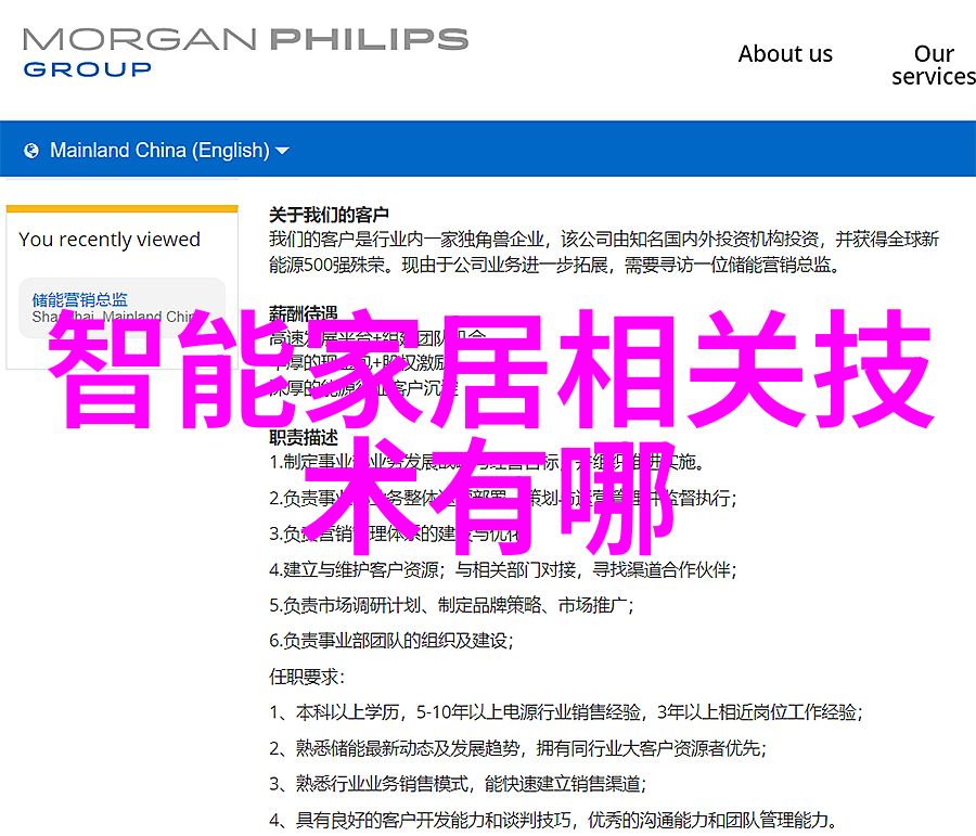 OMRON接近传感器樱花之舞圆柱型选型指南