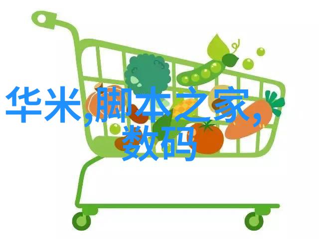 国产光刻机新篇章2022年技术革新的硅基之旅