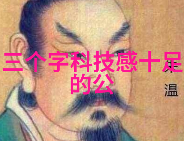 轮胎粉碎设备的革新探索高效环保的废弃物处理技术