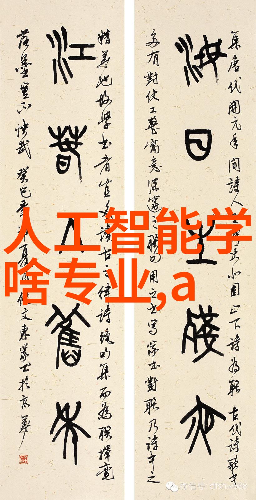 社区饮水机维护与管理费用对利润有何影响