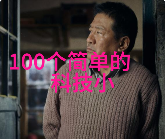 消毒灭菌-高效的清洁之道从日常生活到医疗环境的消毒灭菌实践
