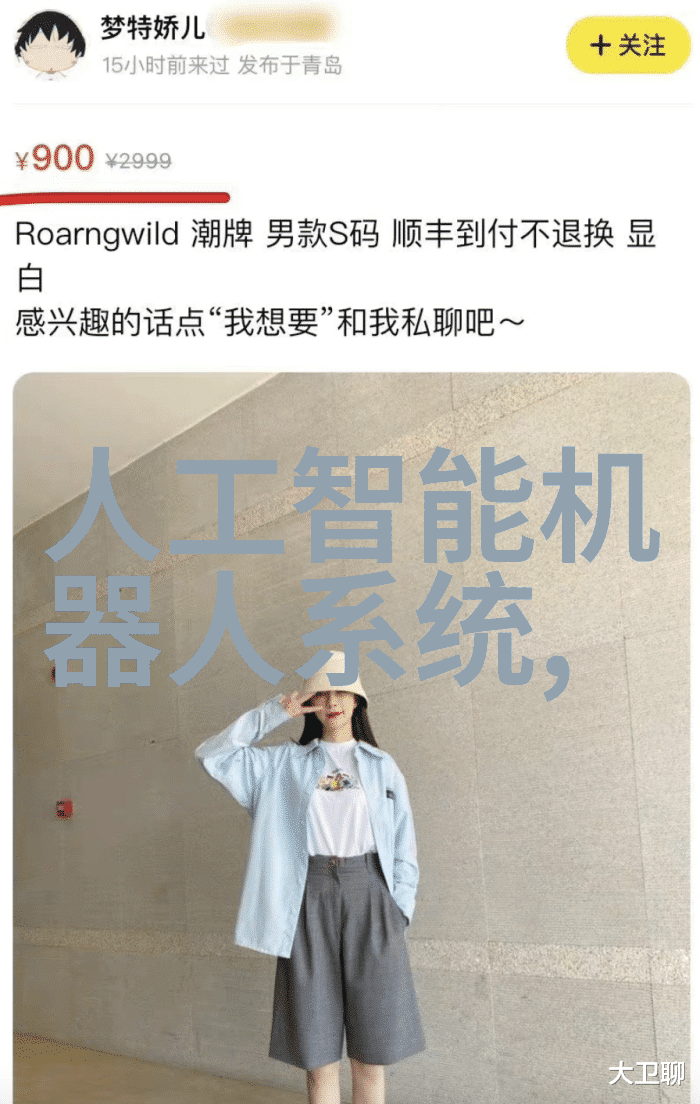 智能输送方案-高效智慧物流未来交通的新纪元