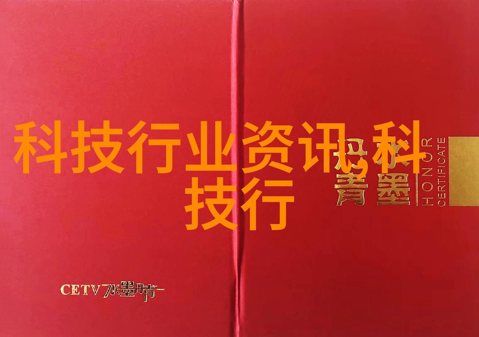 芯片新纪元2022年行业巨擘排行榜