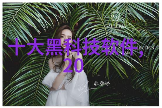 中国风味的网红美食麻婆豆腐的传媒魅力