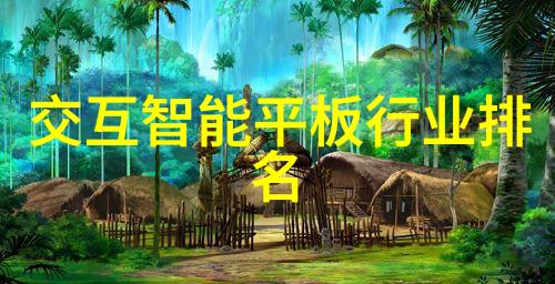 冷链物流中的关键角色大型工业制冷设备的重要性分析