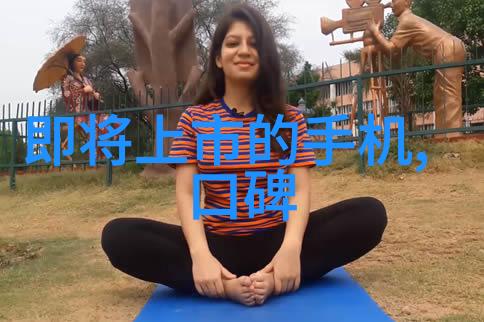 西南财经揭秘东方财富网股票频道的未知领域