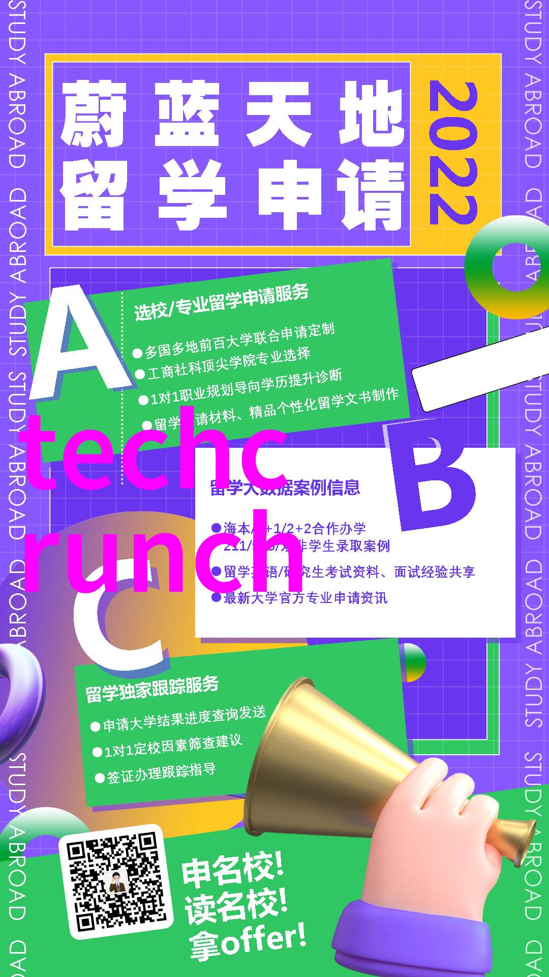骄阳似我新浪的故事