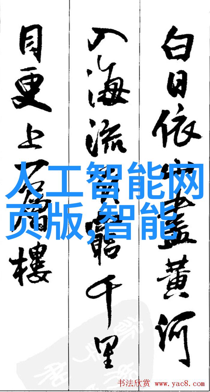 清流之源净化水设备生产的未来之谜