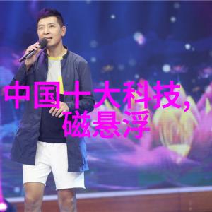化工的基石揭秘化工基本原料的重要性与分类