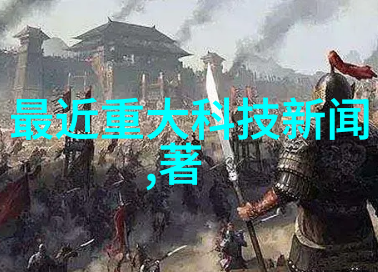 太阳能热水器绿色能源的温暖选择