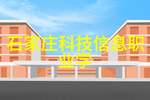 如何确保安装和配置气力輸送設備安全高效呢