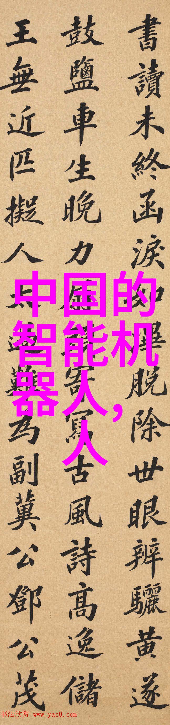 重庆长江大桥坍塌事故调查报告