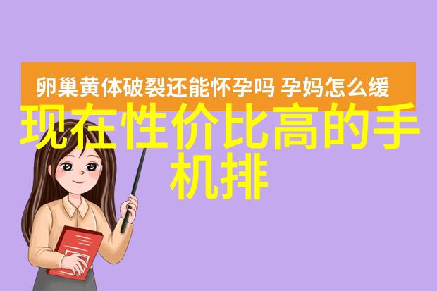校园风流霸王重生之浪漫与霸权