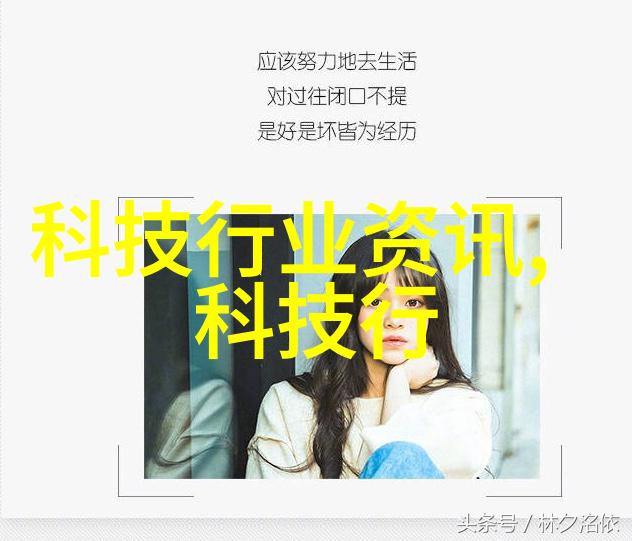 木塑地板技术与环境可持续性探究材料创新与生态友好设计的交汇点