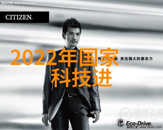 新一代智能生活探索苹果手机13的创新之举
