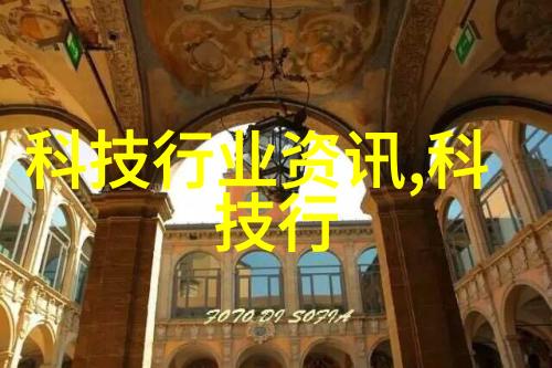 绿色生产实践小型工业污水处理一体机案例分享
