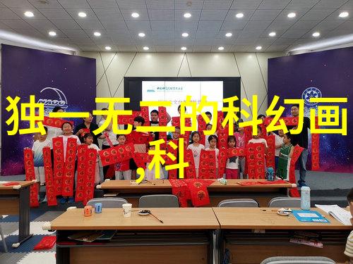 智能女杰人工智能新时代的女性先锋